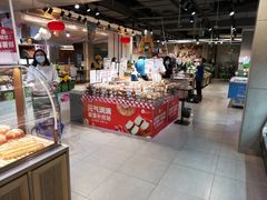 -盒马鲜生(帝斯曼店)