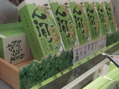-泸溪河桃酥(凯德MALL太阳宫店)