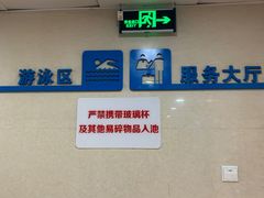 -重庆市奥林匹克体育中心-游泳跳水馆