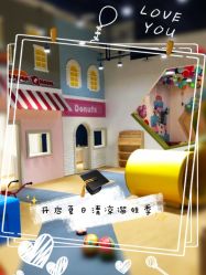 -儿童乐园(王府井百货店)