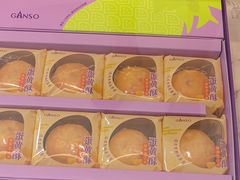 -GANSO元祖食品(锦创书城店)
