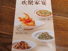 -北方家宴(番禺永旺店)