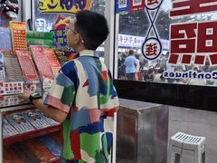 -大学城夜市