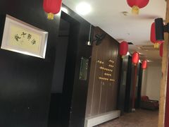 -留芳·文旅古月楼(老街店)