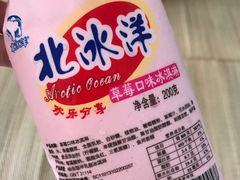 -百年义利(东直门店)