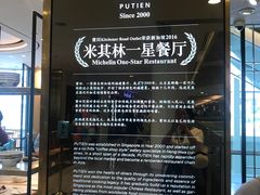 -莆田餐厅(滨海广场店)