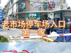 -青山良镜(中国丹阳国际眼镜城店)