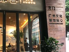 -289艺术PARK