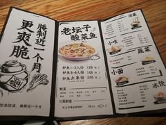 -太二酸菜鱼(深圳布吉万象汇店)