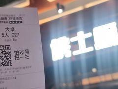 -俄士厨房(环球港店)