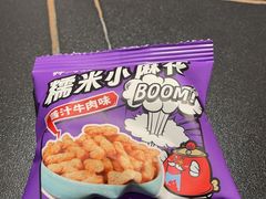 -师烤·豆花烤鱼(深圳坂田天虹店)