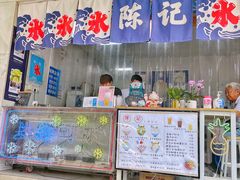 门面-陈记栗子(长宁路店)