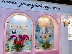 -香港珍妮曲奇聪明小熊饼干(迪美购物中心店)