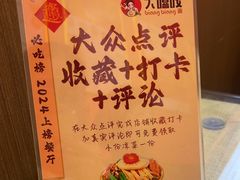 -大嘻咹biangbiang面(历史博物馆店)