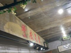 -三个大叔东北烧烤·砂锅菜(西三旗店)