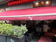 -熊藏居酒屋(kkone店)