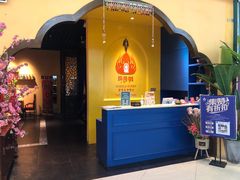 -玛莎啦印度美食餐厅·masala curry(吉联MALL店)