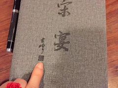 -宋宴(虎跑店)