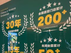 -豪享来(我格广场店)