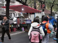 -马文章胖子甑糕(洒金桥店)