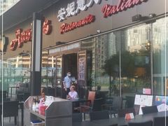 门面-安妮意大利餐厅(世贸天阶店)