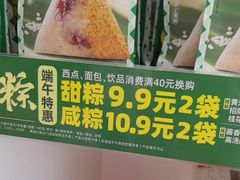 -味多美蛋糕(八大处店)