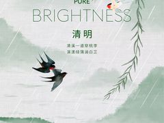 -皇城恒隆广场