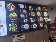 -云平风味园(护国路店)