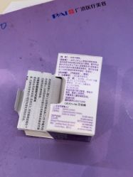 -深圳鹏爱秀琪医疗美容医院