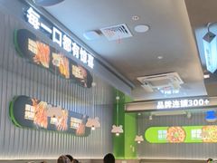 -蛙喔牛蛙(淮安吾悦店)