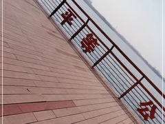 -丁香湖公园