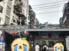 -星鸿社重庆老火锅