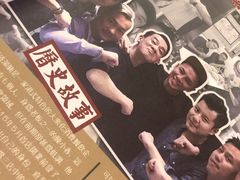 -七爺清汤腩(南开大悦城店)