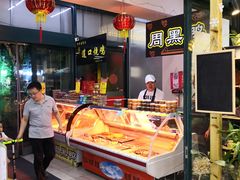 -德龙平价生活超市