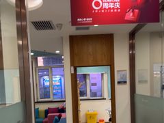 -优诺口腔·VIP尊享中心(爱建机构)