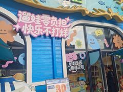 -海合安成都极地海洋公园