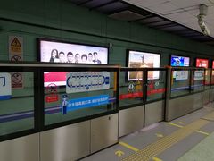 -前门(地铁站)