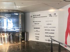 -DFS迪斐世(香港广东道店)
