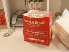 -味多美蛋糕(八大处店)
