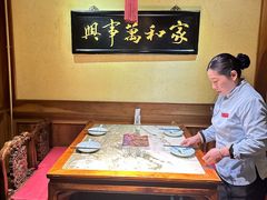 -小吊梨汤·北京菜(香山店)