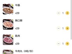 -官塘兄弟·潮汕牛肉店(官塘总店)