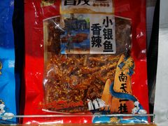 -旺豪超市(胜利购物广场店)