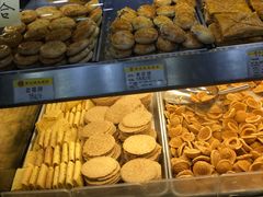 -赞记龙凤礼饼(广州市二宫向群宾馆店)