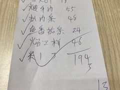 -协顺园回头馆(南顺城路店)