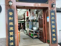 -小陆莲花蟹园农家乐(莲花岛店)