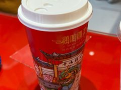 -鸡鸣赐茶(鸡鸣寺路店)