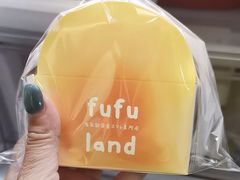 -fufuland·生乳舒芙蕾(北京·合生汇店)