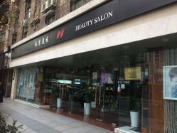 -南京美发店