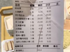 -季季红火锅(长沙步行街店)
