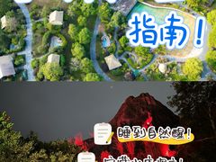 -森波拉火山温泉
